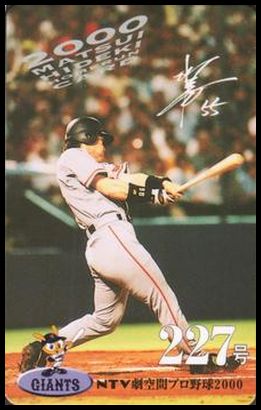 227 Hideki Matsui